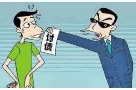 临朐债务清欠服务